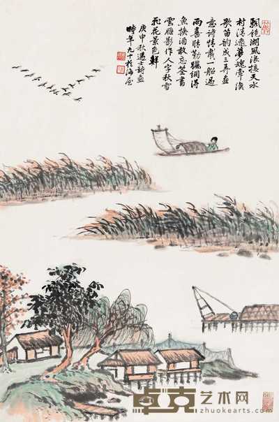 沈迈士 1980年作 春江渔舟图 立轴 68×45.5cm